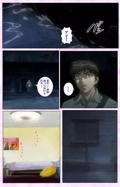 Mahou Shoujo Ai VOL・3 THE ANIME Kanzenban