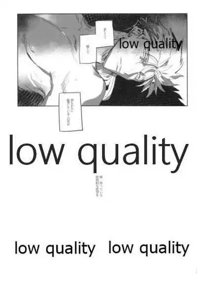 Never Ending Nightmare