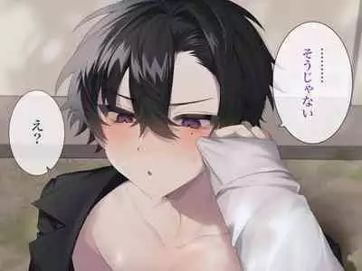 Namaiki na YouCha-tachi o Saimin Choukyou Shite Mita. CG Ban