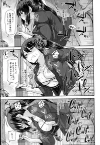 COMIC Anthurium 2016-07