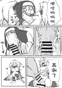 [Nikujirushi (Nikujiruc)] Queen's Stallion [Chinese] [沒有漢化]