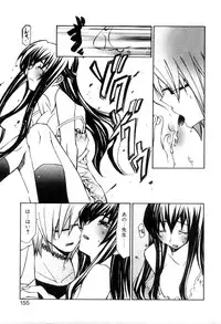 [Mutsuki Nozomi] Radical Doukoukai