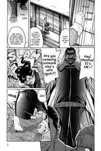 [Mizukami Shin] Koi no Tsubo [English] [Storm in Heaven]