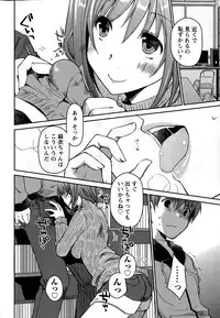 [Ponkotsu Works] Girigiri Junai-Hakusho (Kari)