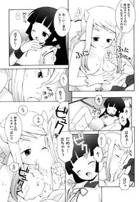 [B.Tarou] Zodiac Lovers