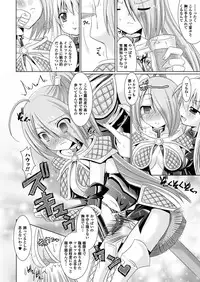 [Rusty Soul, Alto Seneka] Brandish [Digital]