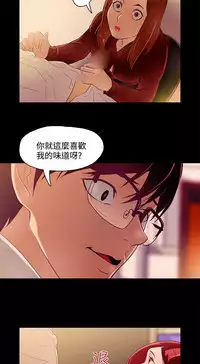 中文韩漫 今天的老公 Ch.01-14 [Chinese]