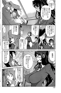 COMIC HOTMiLK 2013-08