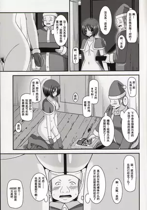 Roshutsu Shoujo Yuugi Nana Kan