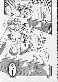 [Amagi Kei] Serina MDS - Magical Delivery Service