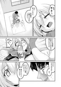 [Anthology] PLUM FE Vol. 3 [Digital]