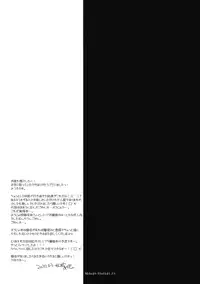 (Reitaisai 7) [Frac (Mitsuki)] Midnight / Flashlight (Touhou Project) [English]