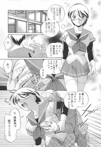 [Chuuka Naruto] Sennou Gakuen