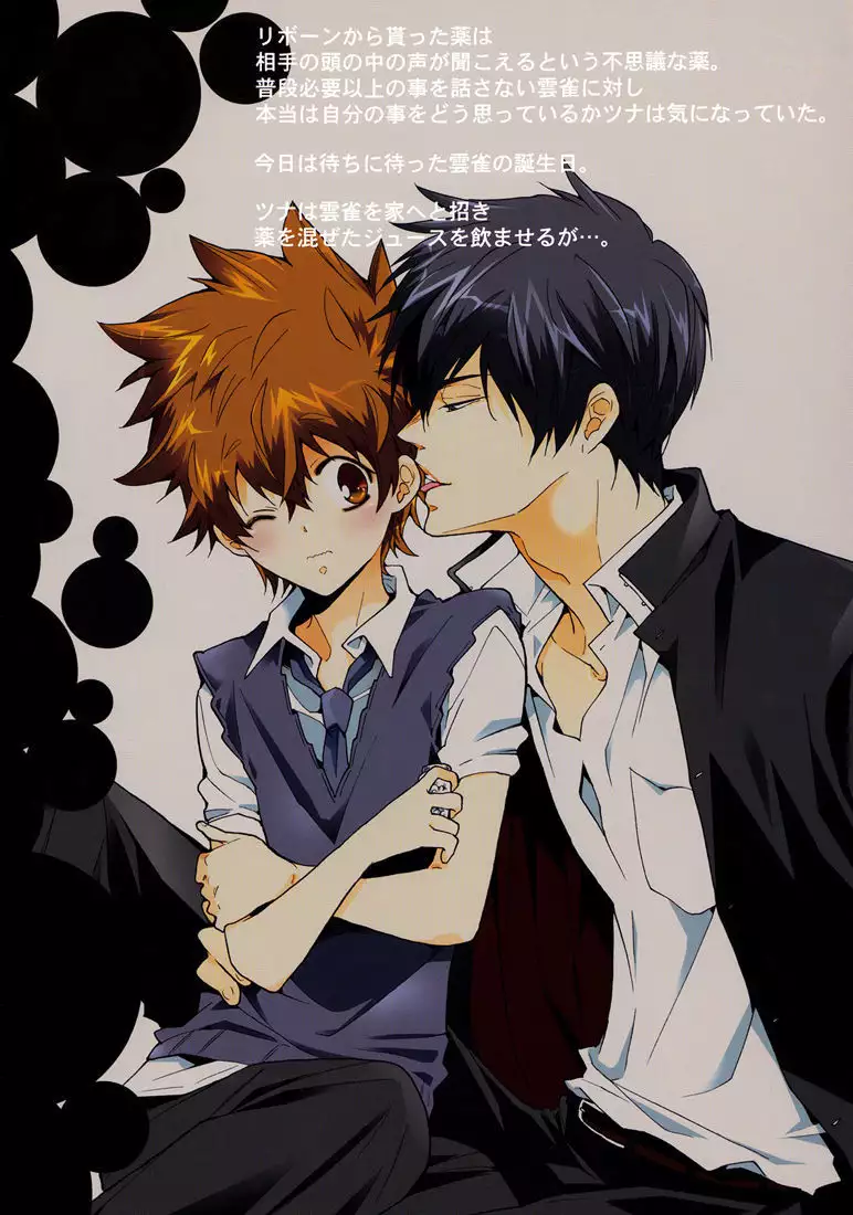 Nounai Sepuri | Mind Supplement