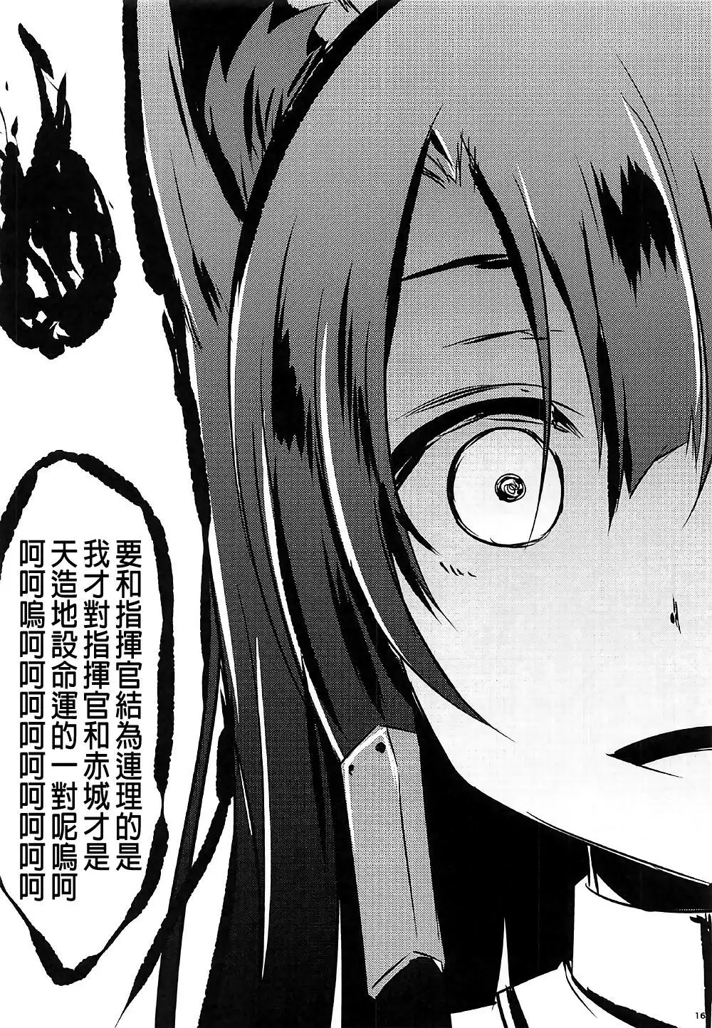 Onee-san ga Osewa Shite Kureru Ryousha