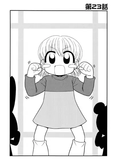 Otona ni Naru Jumon Shingakki Vol. 3