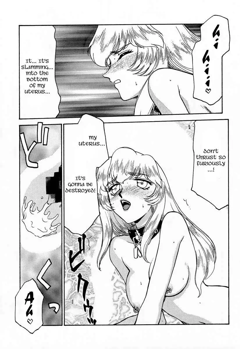 NISE Dragon Blood! 07