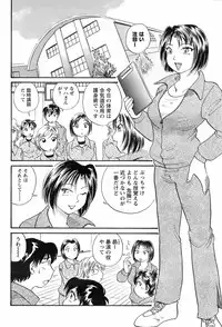 COMIC Men's Young 2008-03