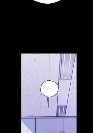 Amazing New World | A Wonderful New World Ch. 82