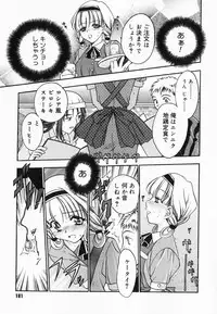 [Kageyama Yuta] Accent