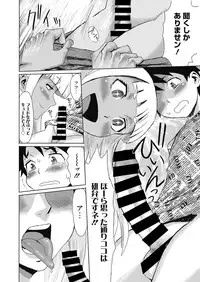 Web Manga Bangaichi Vol. 13