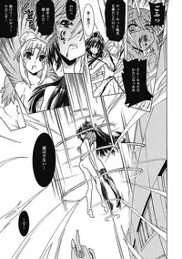 [Anthology] Megami Crisis 7 [Digital]