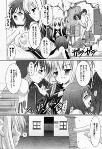 Comic Unreal 2007-02 Vol. 5