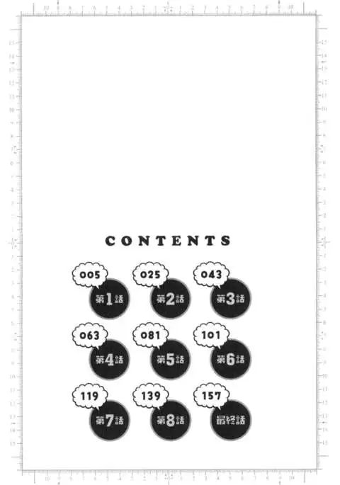 Hito no Tsuma wa Boku no Mono