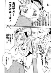 [Phoenicia Masako] Onna no Ko Zukan [Digital]