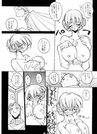 (C49) [Toluene Ittokan] Ketsu! Megaton G (Gundam Wing, Darkstalkers)