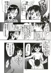 [Metal] Misty Moon Metropolis VII