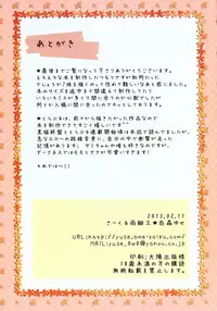 (SC58) [Amezaiku (Shiramori Yuse)] pinky love-ru (To LOVE-Ru Darkness)