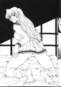 (C58) [D-SIDE (Nakatsukasa Shou)] Dominion (The Vision of Escaflowne)