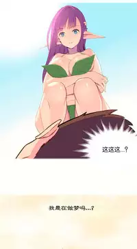 [Rozer] 我统治的世界(A World that I Rule) Ch.1-16 [Chinese]