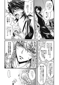 (SUPER21) [RIRIADOLL (Takewakamaru)] Boku to Kotetsu-san no Kote Shoku! (Tiger & Bunny)