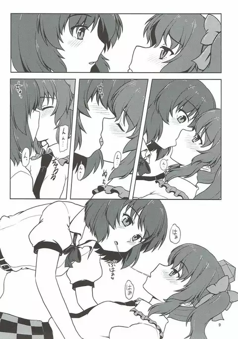 Fuujin Shoujo to Nensha Kisha