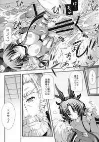 [Kaiki Nisshoku (Ayano Naoto)] Gekka Tonbo (Kyoukai Senjou no Horizon)