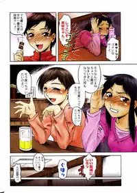 COMIC DOLPHIN 2004-06