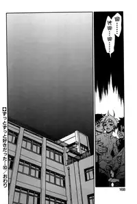 [Minazuki Juuzou] Zutto Zutto Sukidatta... [Chinese] [涅槃行動漢化]