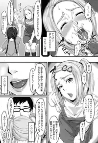 COMIC Koh 2016-11 [Digital]