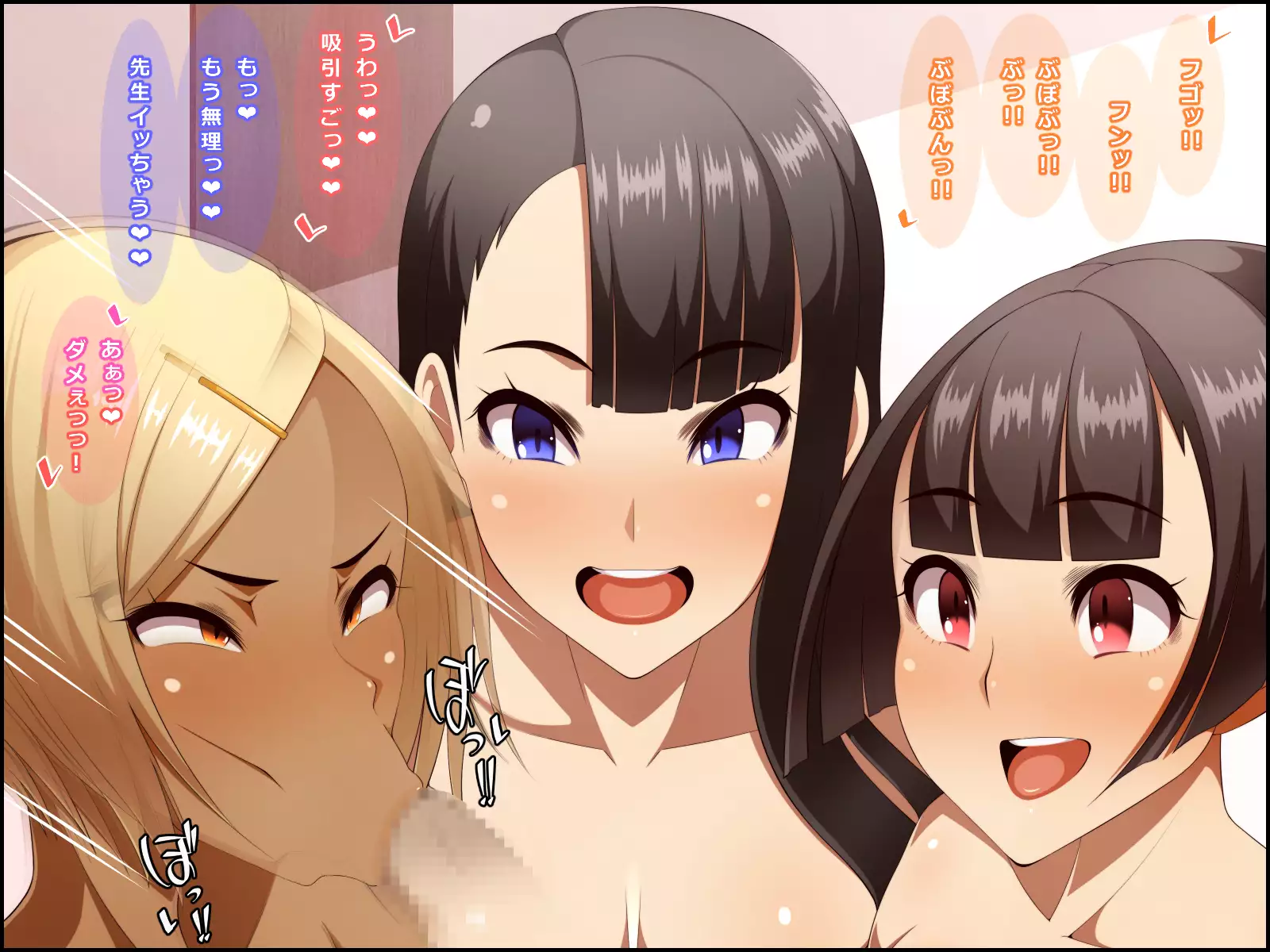 EroCos Shoushika Taisaku!!