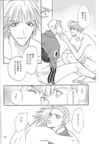 Sweet dreams (Trigun)