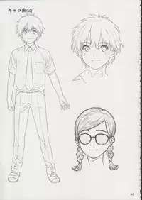 Sex no Renshuu Shimasen ka?