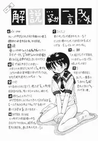 [Toyosawa Juuzaburou] Shoujo no Himitsu