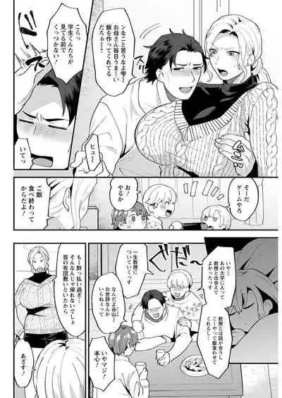 Action Pizazz 2020-04