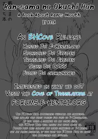 Ran-sama no Okuchi Hon | A Book About Ran's Mouth