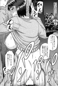 COMIC MILF 2015-02 Vol. 22