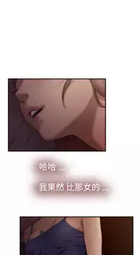 H-MATE 爱上男闺蜜【 chinese】中文 ch1-20