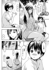 COMIC HANA-MAN 2013-10 [Digital]