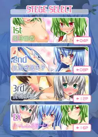 [Kamikadou (Ginyou Haru)] Touhou no Eroge 2 (Touhou Project) [Digital]